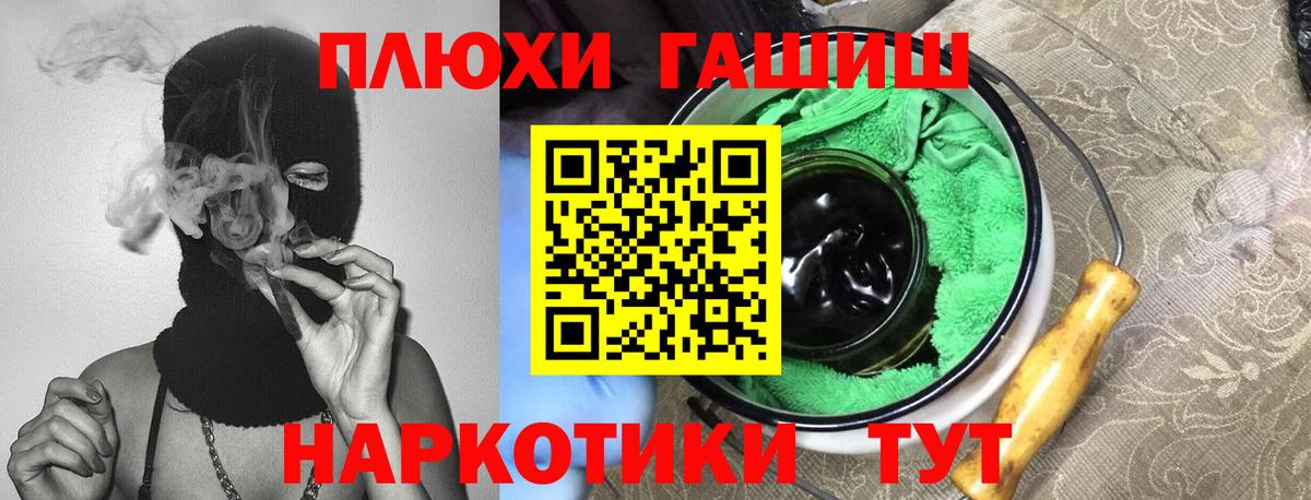 Гашиш Изолятор Тосно