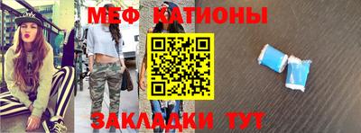 MDMA Premium VHQ Ставрополь