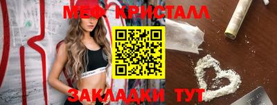MDMA Premium VHQ Ставрополь