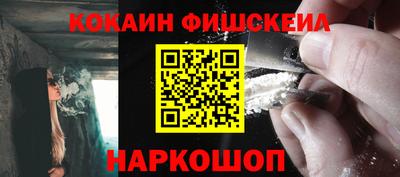 экстази Старая Купавна
