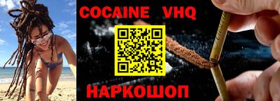 MDMA Premium VHQ Ставрополь