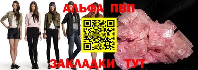гидра Тверь