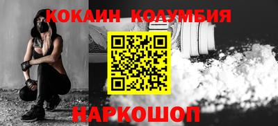 MDMA Premium VHQ Ставрополь