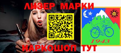 кокаин премиум Татарск