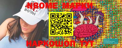 MDMA Premium VHQ Ставрополь
