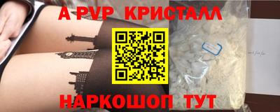 кокаин премиум Татарск