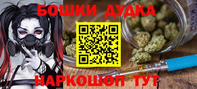 гидра Тверь