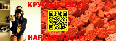 MDMA Premium VHQ Ставрополь