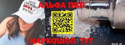 a pvp Тара