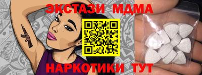 кокаин премиум Татарск