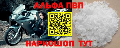 кокаин премиум Татарск
