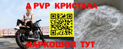 гидра Тверь