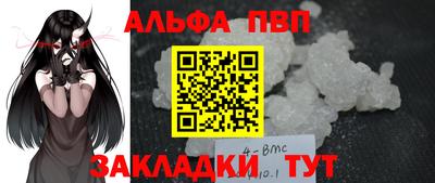 a pvp Тара