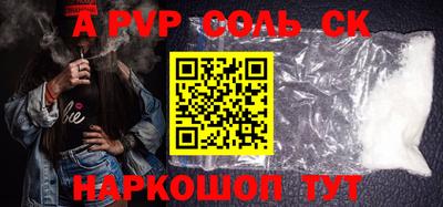 кокаин премиум Татарск