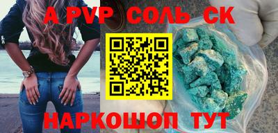 a pvp Тара