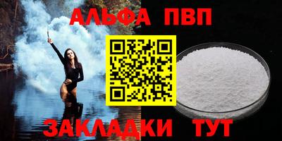 a pvp Тара