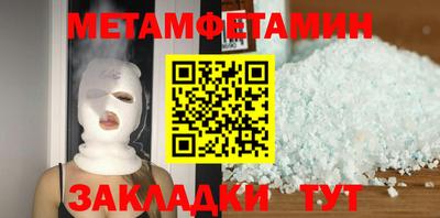 гидра Тверь
