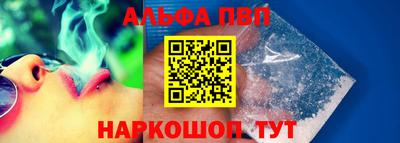 гидра Тверь