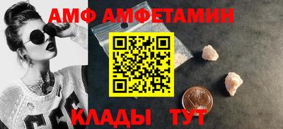 экстази Старая Купавна