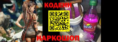 экстази Старая Купавна