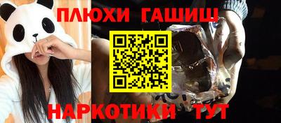 экстази Старая Купавна