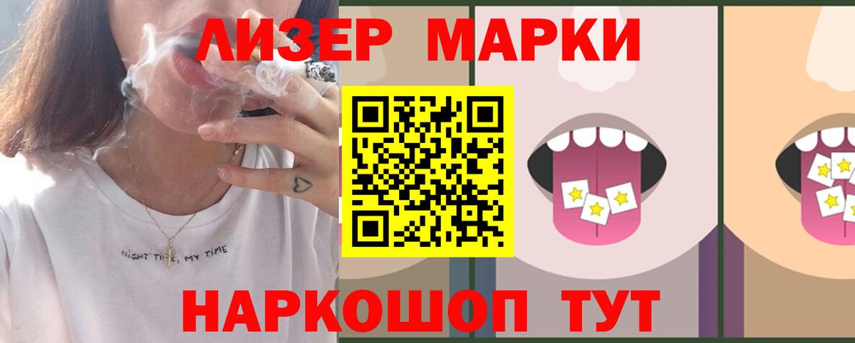 hydra зеркало  Вход с VPN  Тосно  Лсд 25 экстази ecstasy  Лсд 25 экстази кислота 