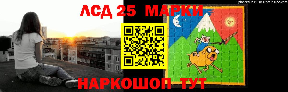 ЛСД экстази кислота Тосно