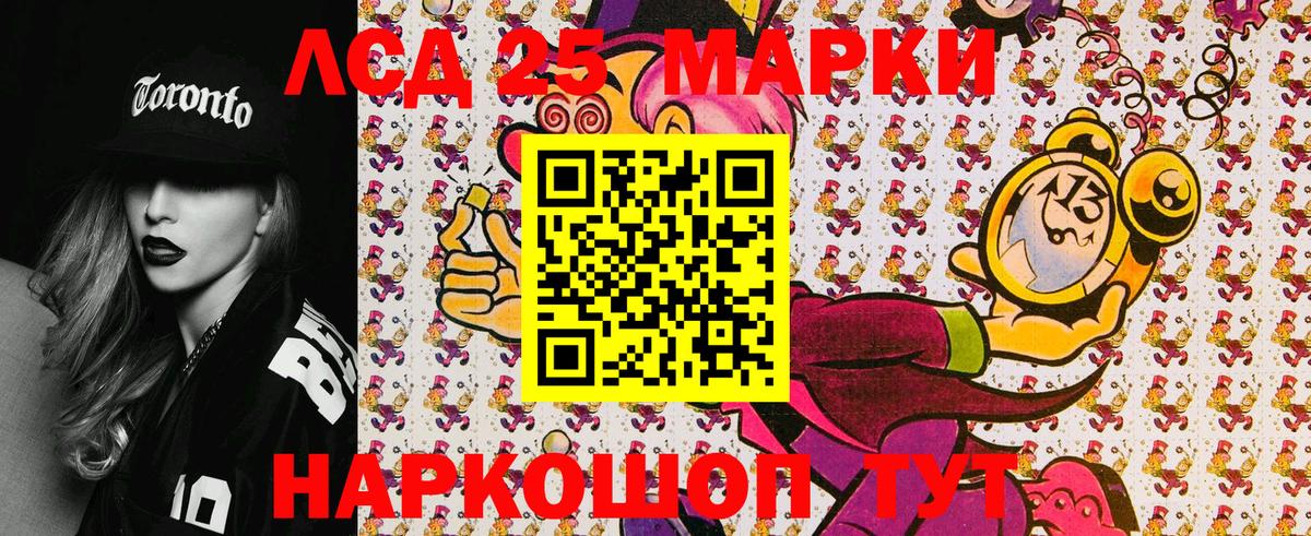 Марки N-bome 1,5мг Тосно
