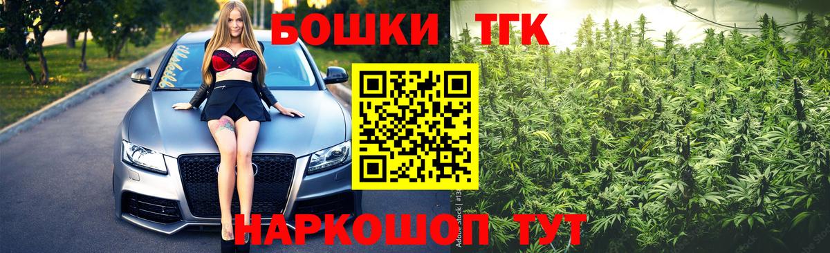 Шишки марихуана LSD WEED  Вход с VPN  Бошки Шишки SATIVA & INDICA  Тосно  Бошки марихуана ГИДРОПОН 