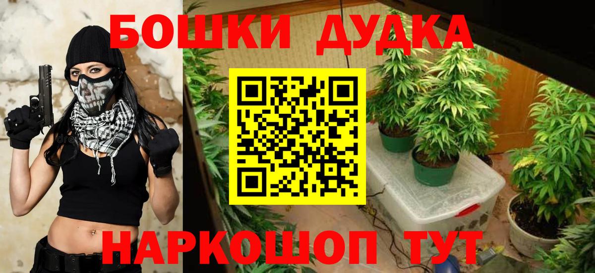 Каннабис  А ПВП СК кристаллы  Тосно  МЕФ   Вход с VPN  Кокаин 