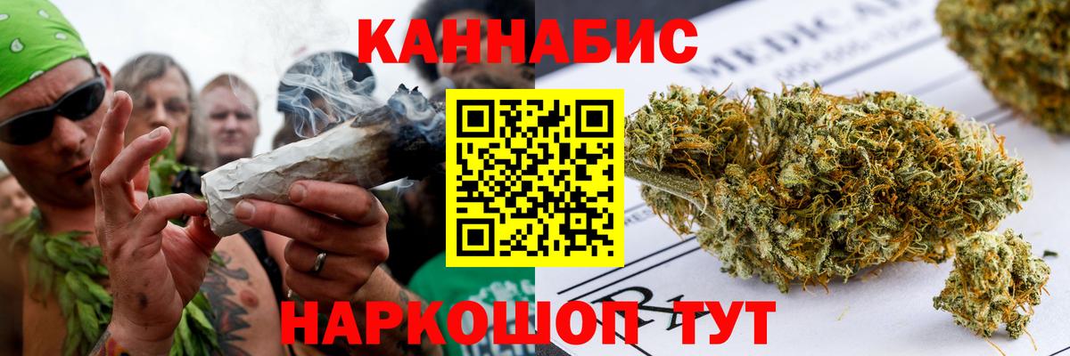 Шишки марихуана White Widow Тосно